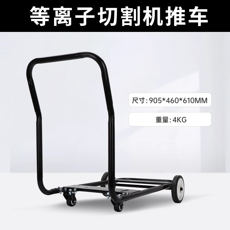 可携式推车电焊机焊机家用小型台式户外推车脚轮