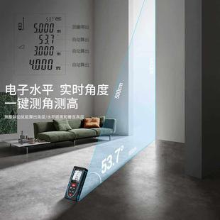 红外雷射测距仪高精度量房仪50m70m80m100m测量仪电子尺