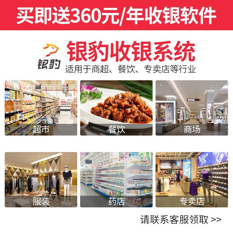 好货S3W无线一维扫描枪扫码器条形码条码枪快递单超市专用把枪