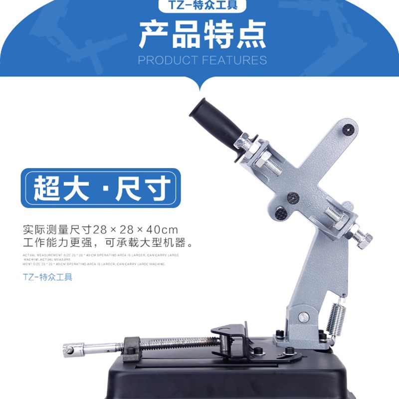大型180 230角磨支架专用架子多功能角磨机支架切割机转换支架