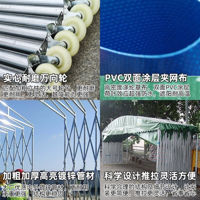 好货夜市烧烤大排档帐篷折叠收缩推拉雨棚遮风挡雨移动蓬户外移动