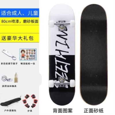 款迷你单人黑色中大男平行滑板车女童蓝色平板童四轮初学者。版。