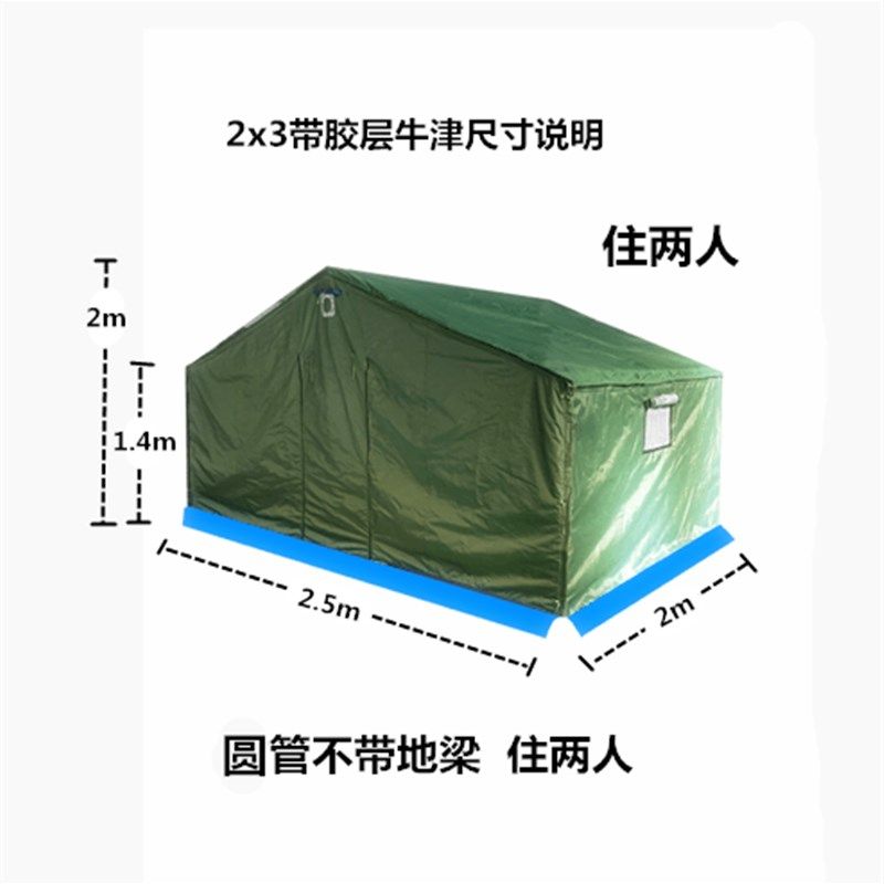 新品工地施工帐篷救灾民用v保暖防雨大帐篷加厚帆布工地工程棉帐