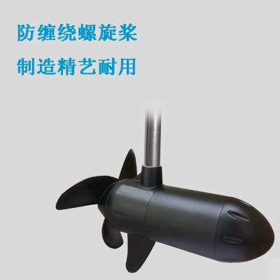 海舶船用电动推进器无刷船外机橡皮E艇皮划艇马达螺旋桨船尾挂桨