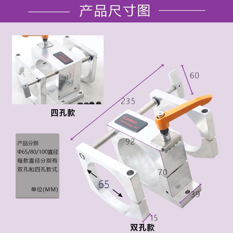 新品雕刻机可调式夹具电主轴固定座65/80/100mm直径Y主轴电机抱座