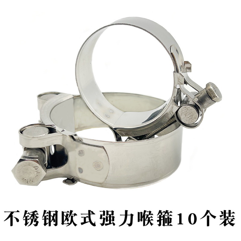 304不锈钢强力卡箍欧式抱箍加厚管箍喉箍管卡固定卡子管夹10个装