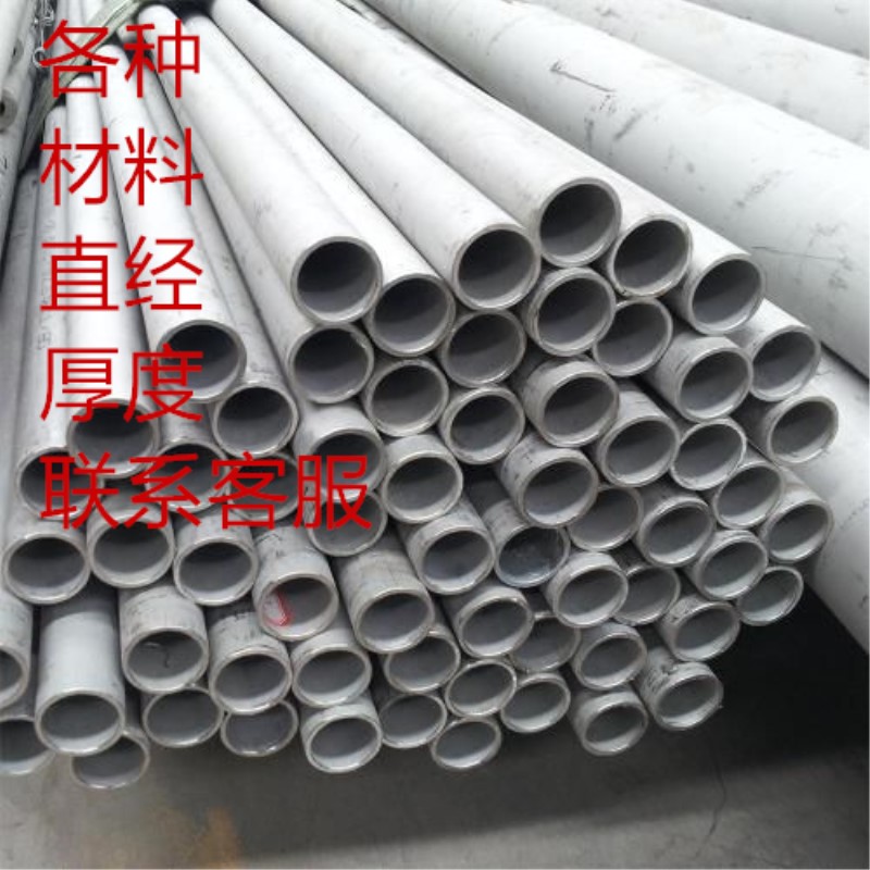 新品光亮201 304 316不锈钢管直C径14mm  焊管装饰 精密无缝管 卫