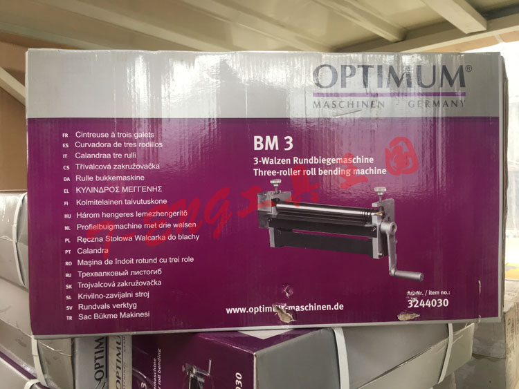 新品可调节小型高精度p手动卷板机手摇铝板卷圆机滚圆机卷筒机定