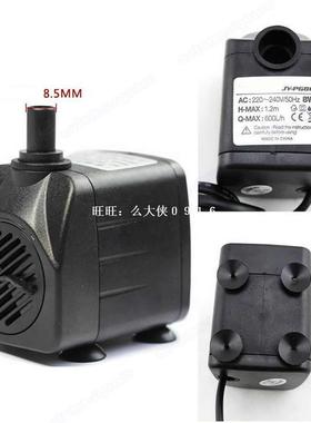B391 PC 8W New Fish Tank Fountain Submersible Pump Aquarium