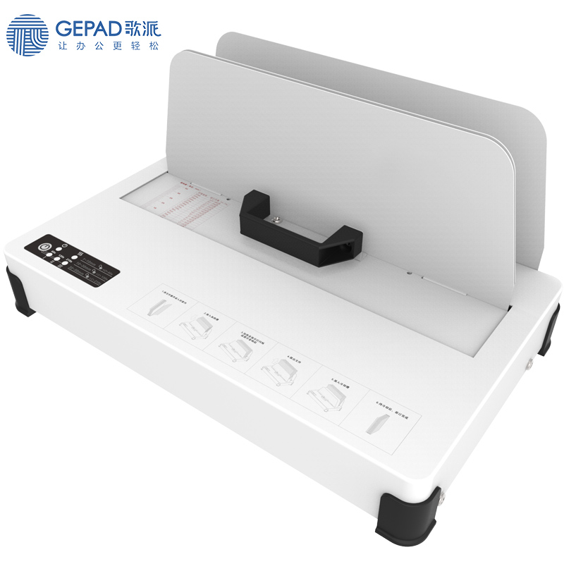 歌派JZ-50S胶装机热熔装订机A4无线胶装机全自动标书财务会计凭证