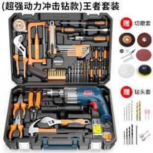 新品 a新插家用220v墙电钻大全电钻j220v工具电冲电动多功能电