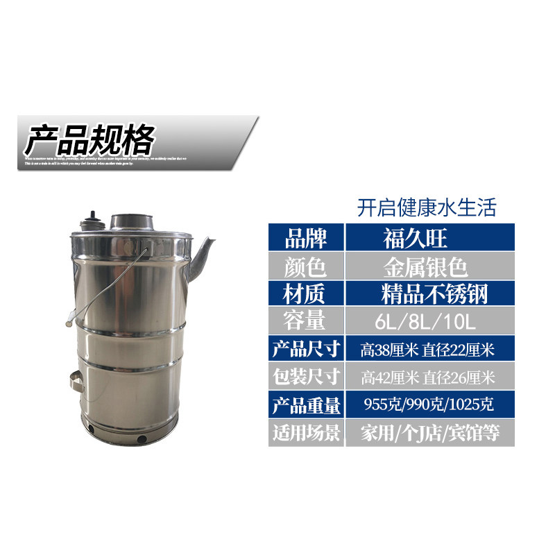 好货家用户外烧柴水壶不锈钢柴火炉烧水壶便携烧心壶烧水柴Z火炉