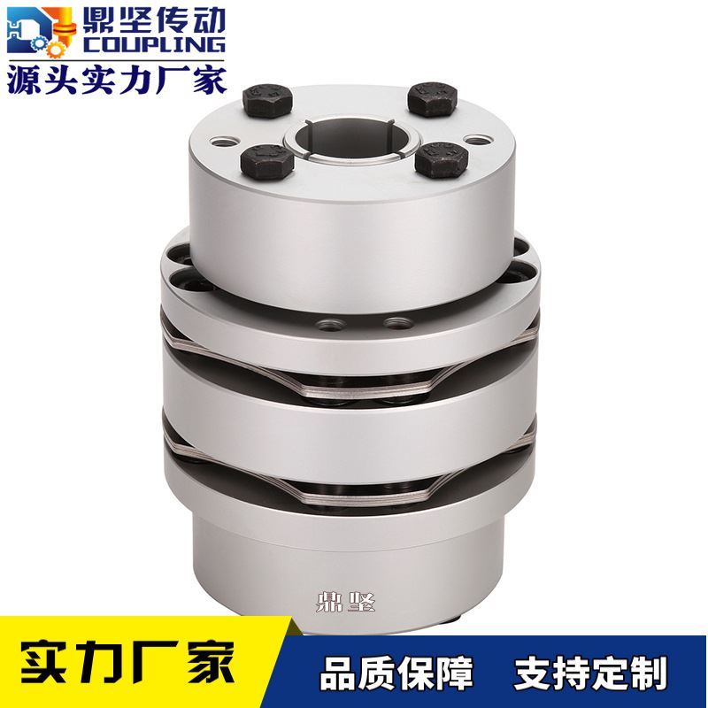 新品精密传动件双膜片q八螺丝胀套联轴器步进伺服马达弹性连轴器