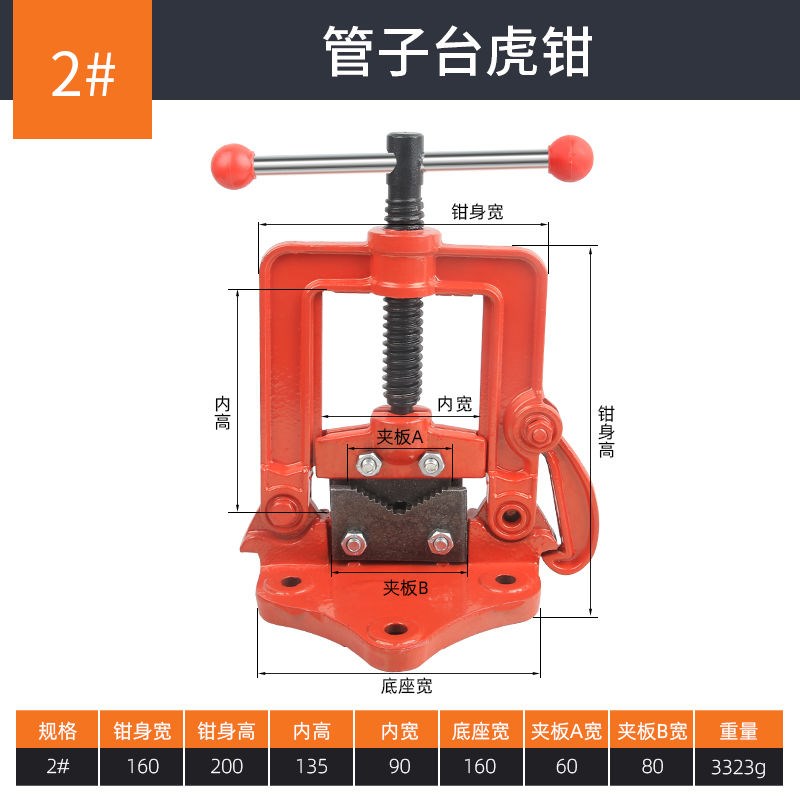 新品厂促压力钢管钳夹管钳虎重型台镀锌管L钳台虎钳龙门钳管子水