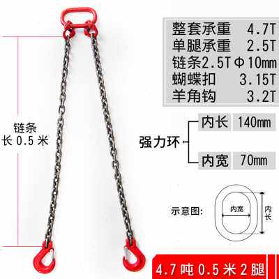 好货新品爆品具80级起重链条吊索具u大吊模吊钩O吊具口具吊环开钩
