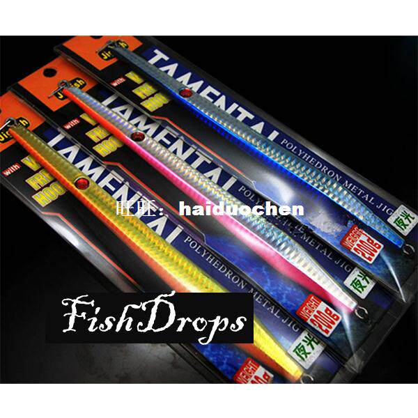 Fishing tackle jigfish lure marine 200gram lea