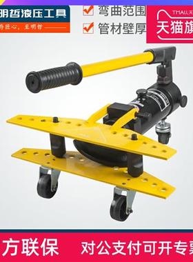 新品SWG-25 液压弯管器 手动弯管器10-25MM钢管U铁管不锈钢圆管镀