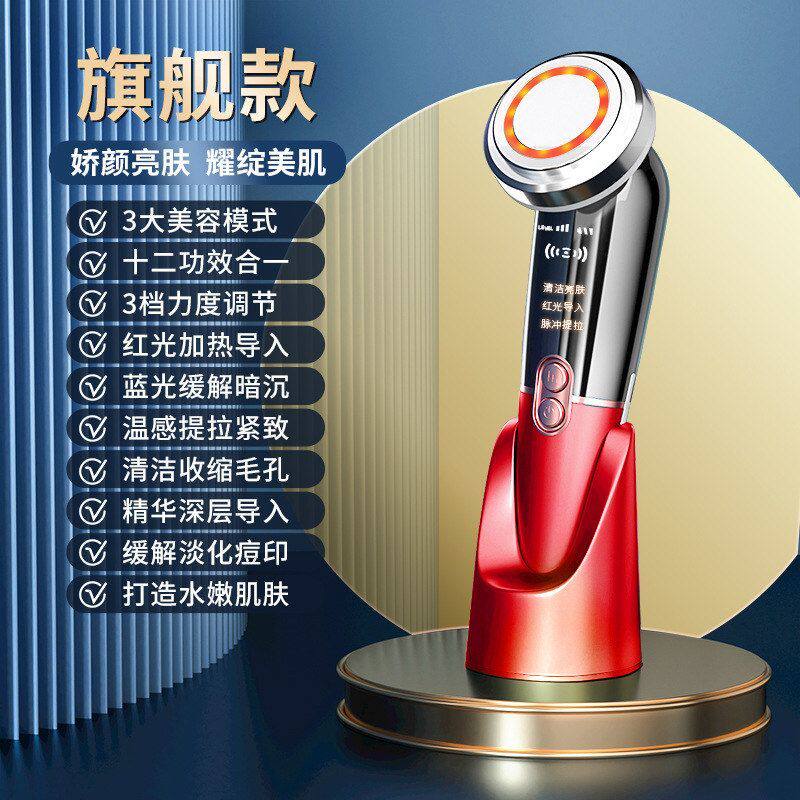 电子美容仪脸部彩光震动按摩导入仪恒温面部多功能嫩肤洁面按摩器