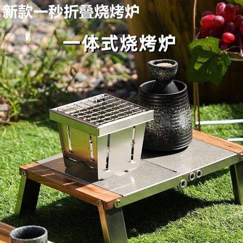 不锈钢室内户外便携升级新款煮茶