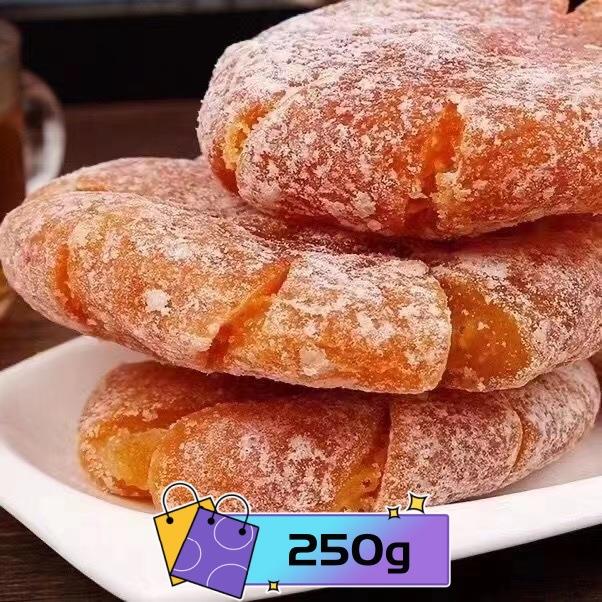 老式金桔饼手工柑饼大个橘红传统潮汕特产泡水烘焙用休闲零食包邮