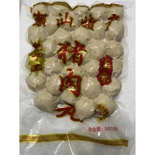 猪肉丸无添加手工白肉丸火锅食材烧烤丸子烤猪肉丸摆地摊商用