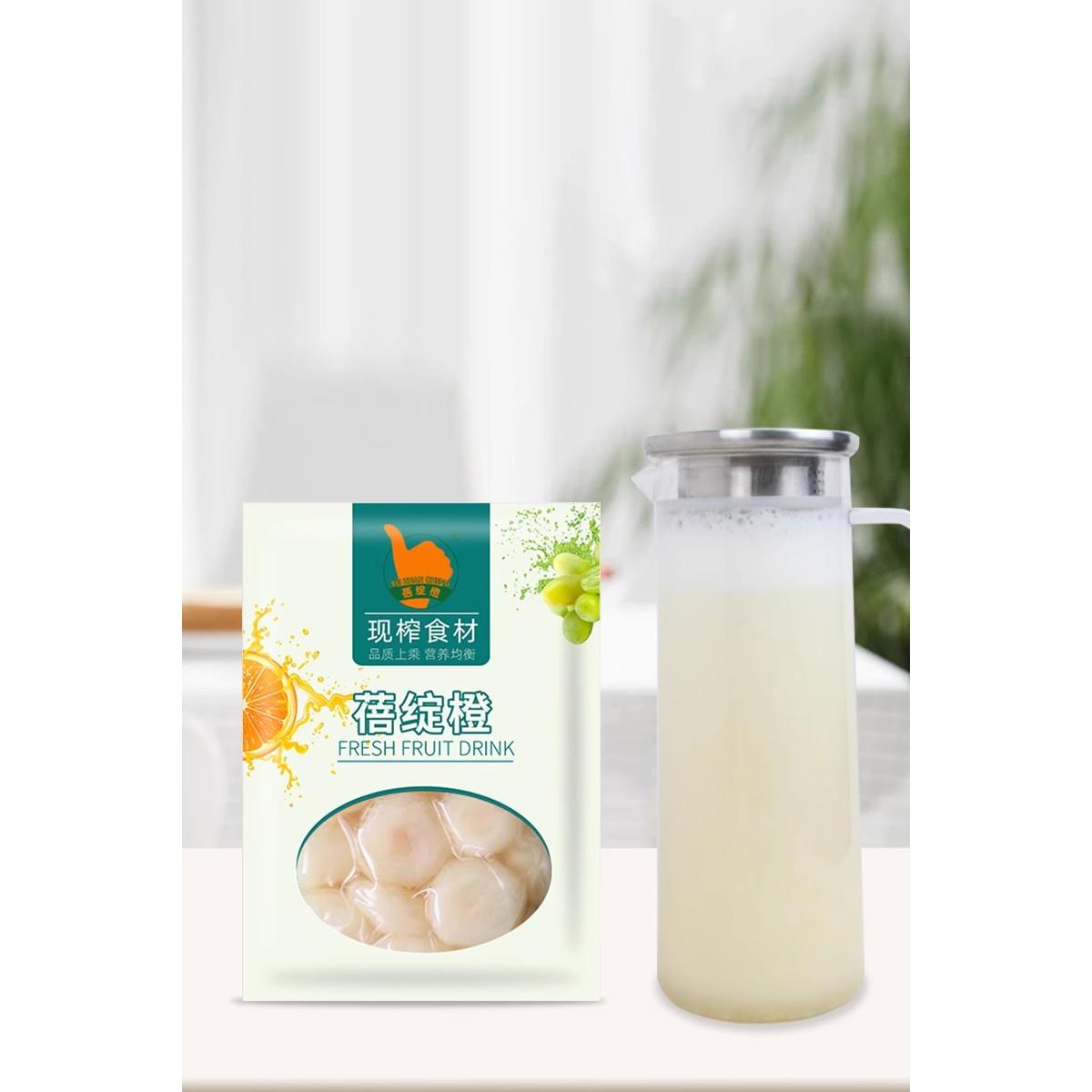 鲜榨百香果汁原浆现榨杨梅冷饮酒店餐饮商用金桔柠檬雪梨芒果橙汁