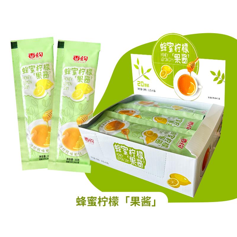 香约蜂蜜柚子茶季泡柠香檬芒果冷百果蜜桃乌夏龙果酱茶冲泡热饮