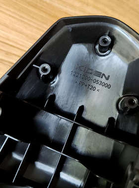 启典KD150-U U1 Z2摩托车后转向灯支架方向灯塑料座外壳配件固定