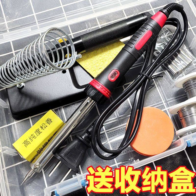 宁工大功率外热电烙铁工业级焊锡枪家用套装电焊笔维修焊接工具,五金/工具,电烙铁,淘宝优惠券,粉丝福利购,淘宝优惠卷
