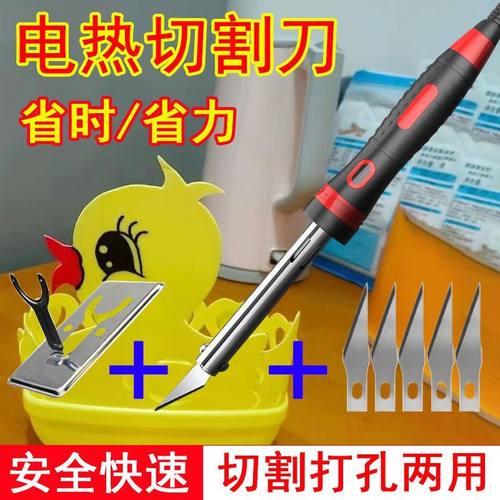 一秒切割打孔，快人一步。