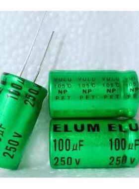 250V100UF 100UF250V全新绿色ELUM音频高音分频无极电解电容18*30