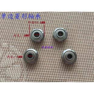 电脑绣花机配件 单边菱形轴承 外径17.6 高度7.5 框架轨道轴承