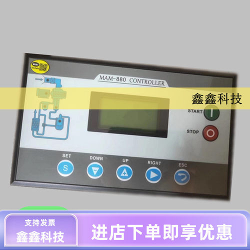 螺杆机电脑控制器MAM8802G支持远程操作空压机面板控制电脑显示屏