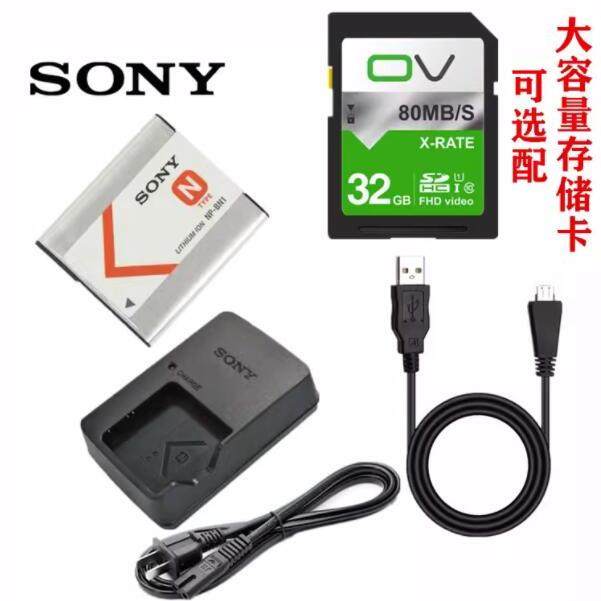 适用索尼TX5 T99C TX10 TX100 T110相机电池+充电器+数据线NP-BN1