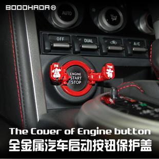 BOODHADA全金属佛系禅意祈福一键启动按钮保护盖小牛赛600改装