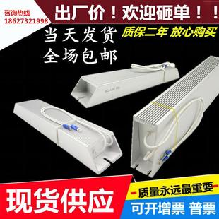 RXLG铝壳电阻1000W75R台达变频器伺服制动煞车再生负载绕线电阻器