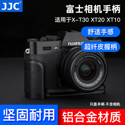 JJC适用富士X100VI手柄XS20 X100V XT5 XT4 XT30II相机竖拍板XT30