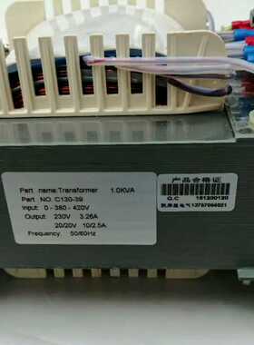 1000VA通力卧式电梯变压器380V420V变230V3.26A20V10A/20V2.5A