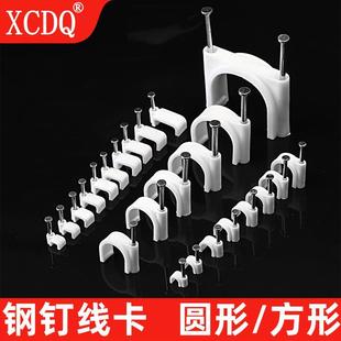 固定线卡PE钢钉线卡固定钉圆形电线网线扣墙钉线钉电线卡扣理线器