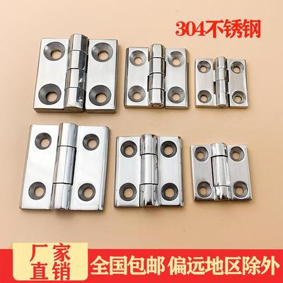 不锈钢304重型合页加厚合页CL236-3重型工业机械设备铰链40 50 60