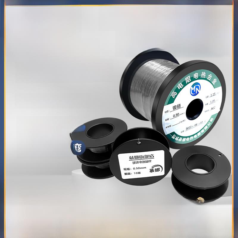 镍铬合金丝Cr20Ni80电热丝电阻丝切割泡沫亚克力弯曲电热丝