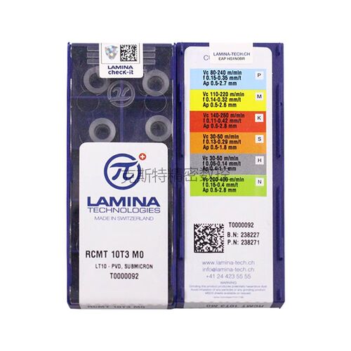LAMINA拉米纳/林妮娜 数控刀片 RCMT0602 0803 10T3 1204 MO LT10