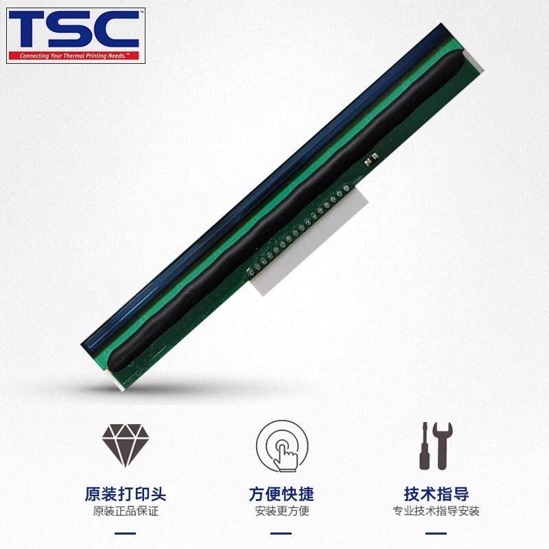 TSC全系列打印头 TTP-244Pro/342pro/344/4503/247/345/MA2410P/M
