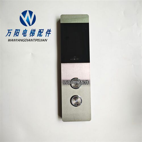 电梯配件 宁波宏大电梯外招盒外呼板MCTC-HCB-R1A/MCTC-HCB-R1B