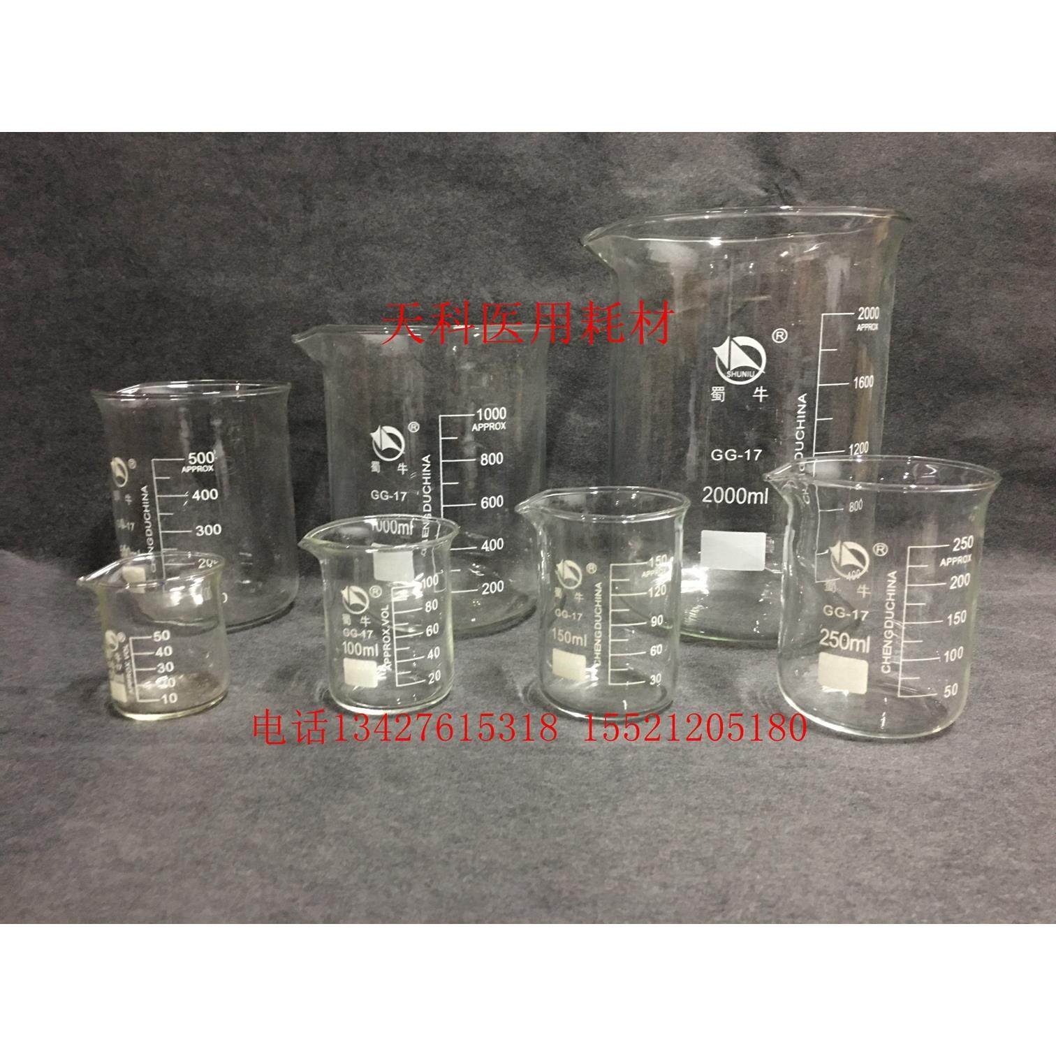 蜀牛,玻璃烧杯,量杯,50/100/150/250/500/1000/2000/3000/5000ml