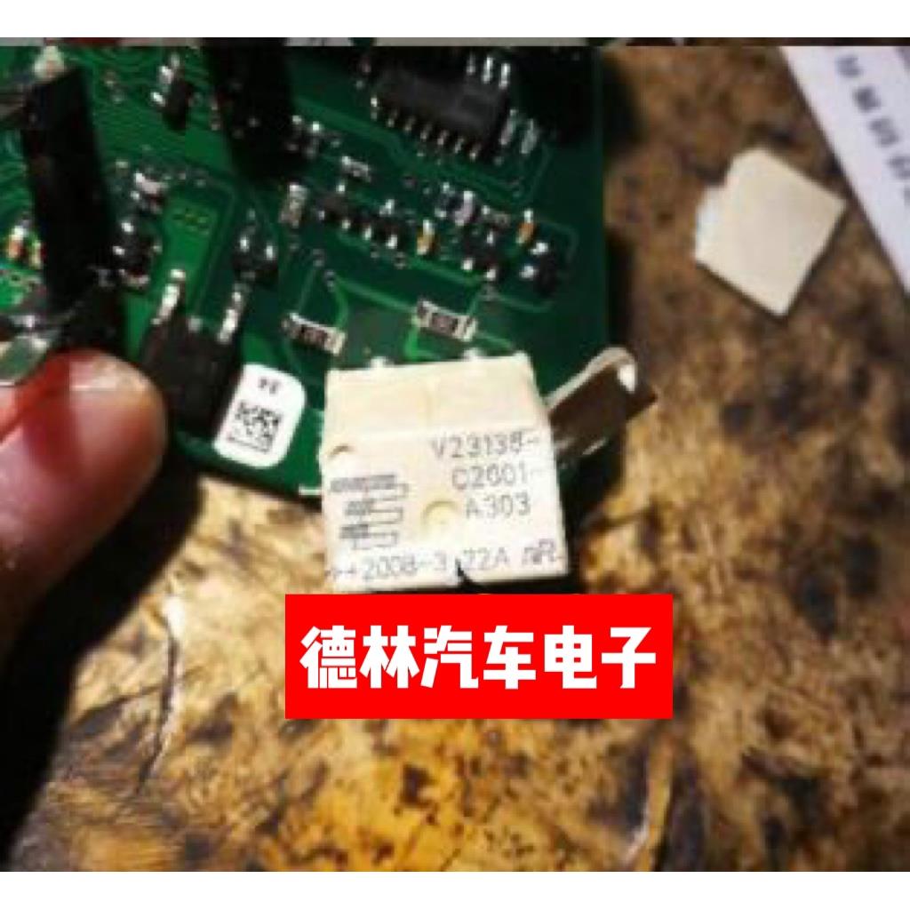 V23138-C2001-A303 V23138 沃尔沃方向机易损继电器10脚 全新原装