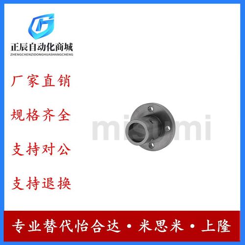 替代米思米SSTHRL12 16 20 25 30导向轴支座 支架型 安装孔通孔