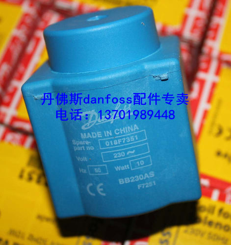 全新正品018F7351,230VAC,10W,50HZ电磁阀线圈正品现货