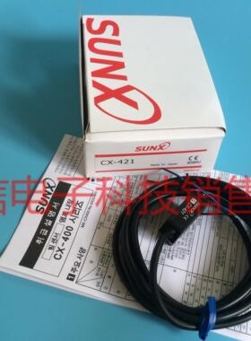 SUNX神视光电开关感测器CX-421现货销售