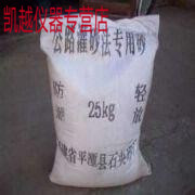 供应ISO水泥试验用标准砂20.25KG/15小包/公路灌砂法用老标准砂